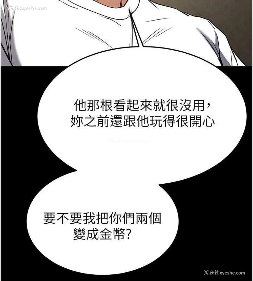 69P - 末日雕堡