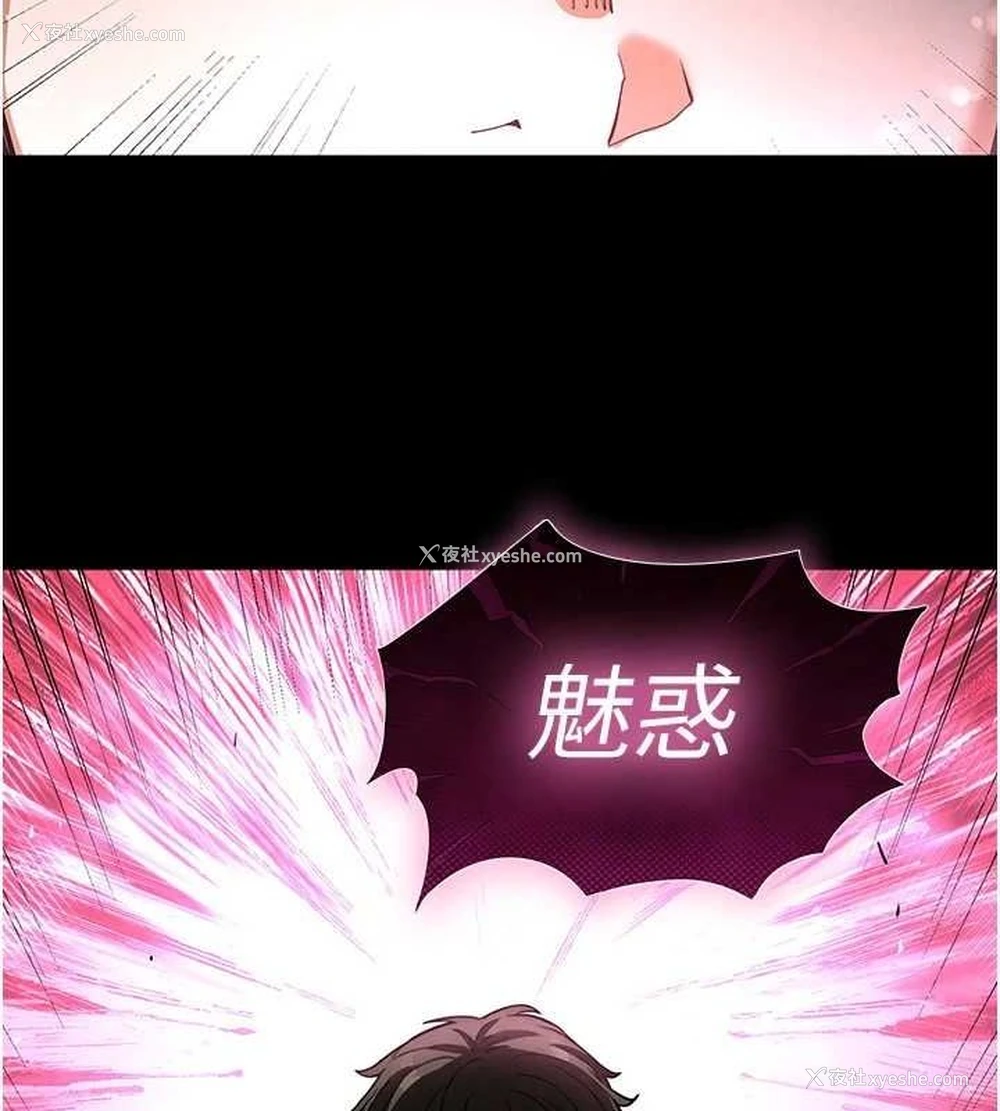 74P - 末日雕堡