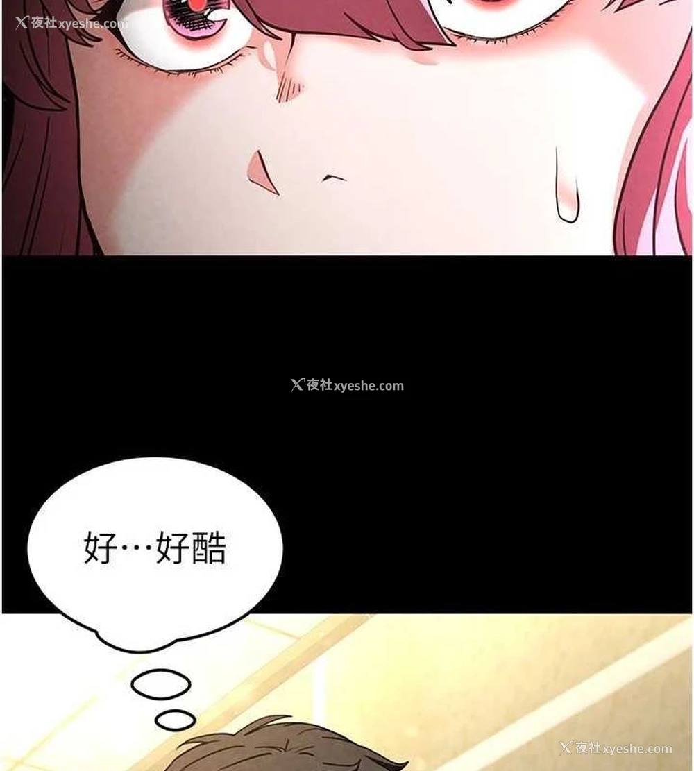 79P - 末日雕堡