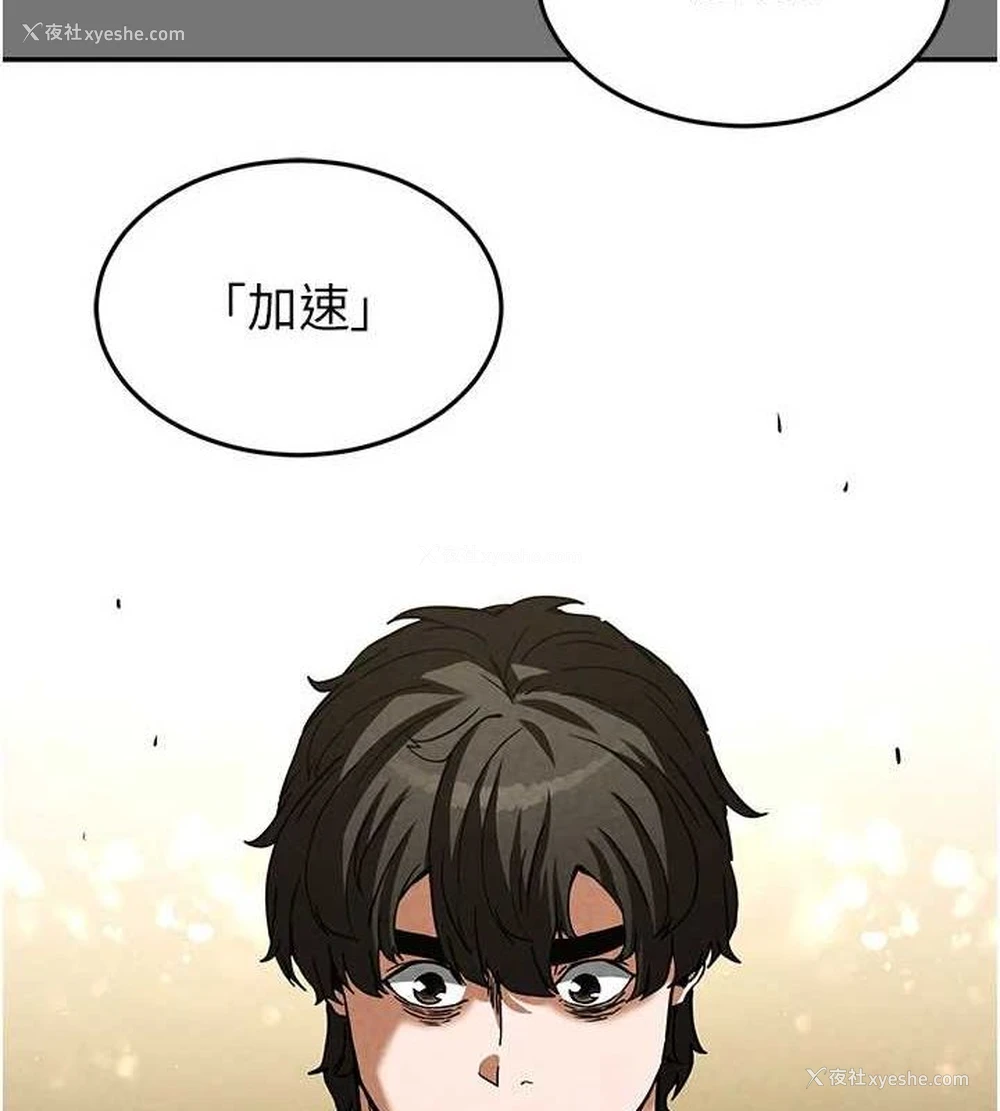 7P - 末日雕堡