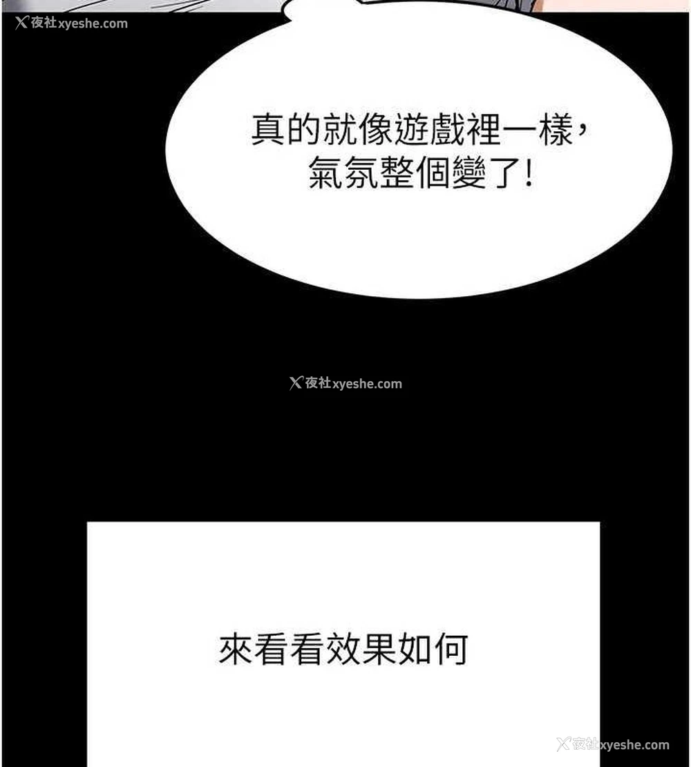 81P - 末日雕堡