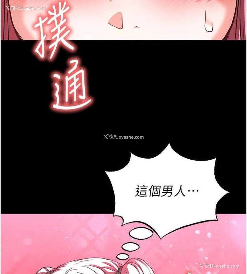 86P - 末日雕堡