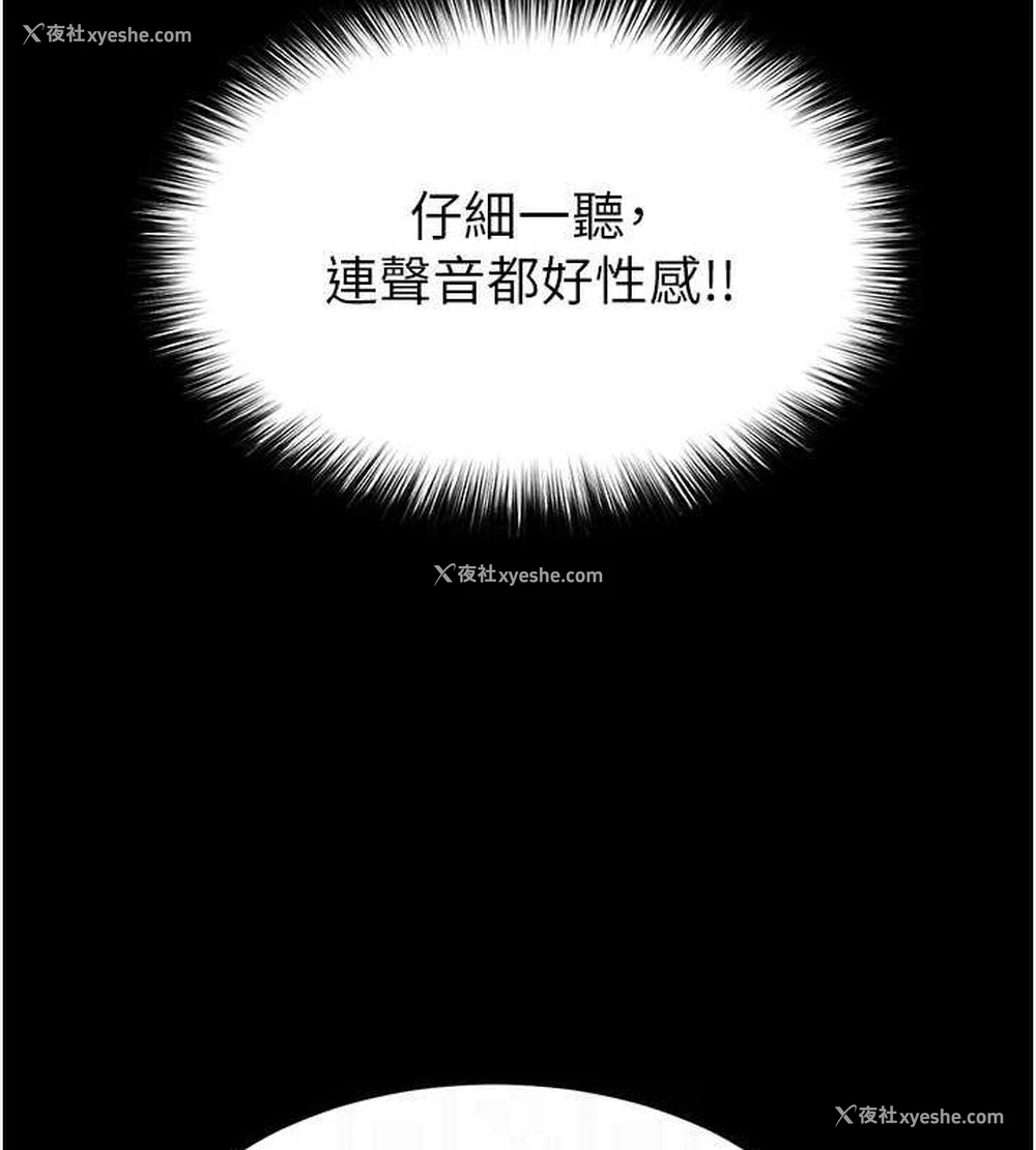 89P - 末日雕堡