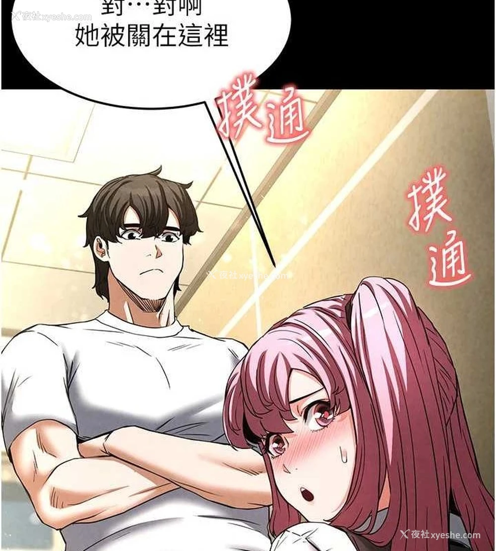 98P - 末日雕堡
