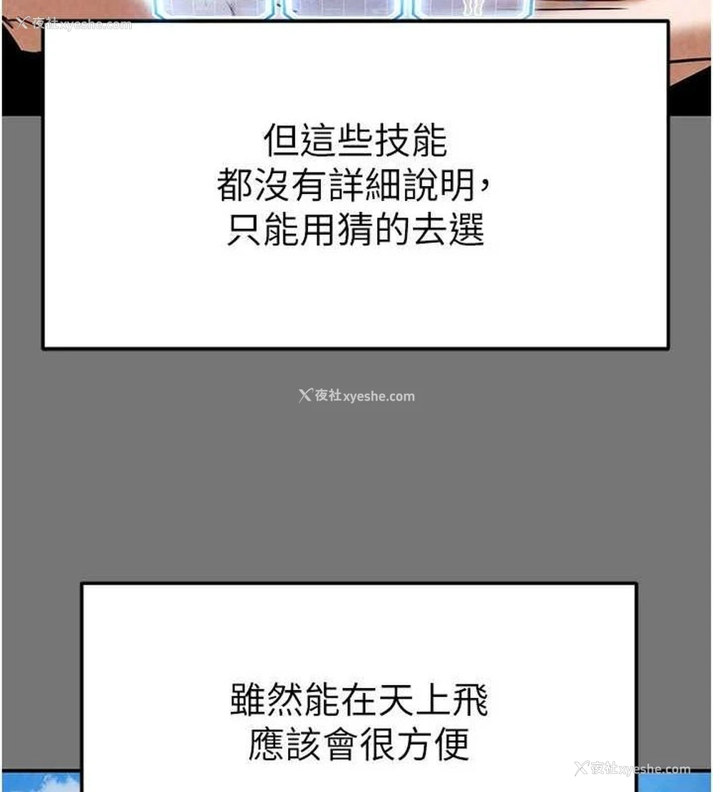 9P - 末日雕堡