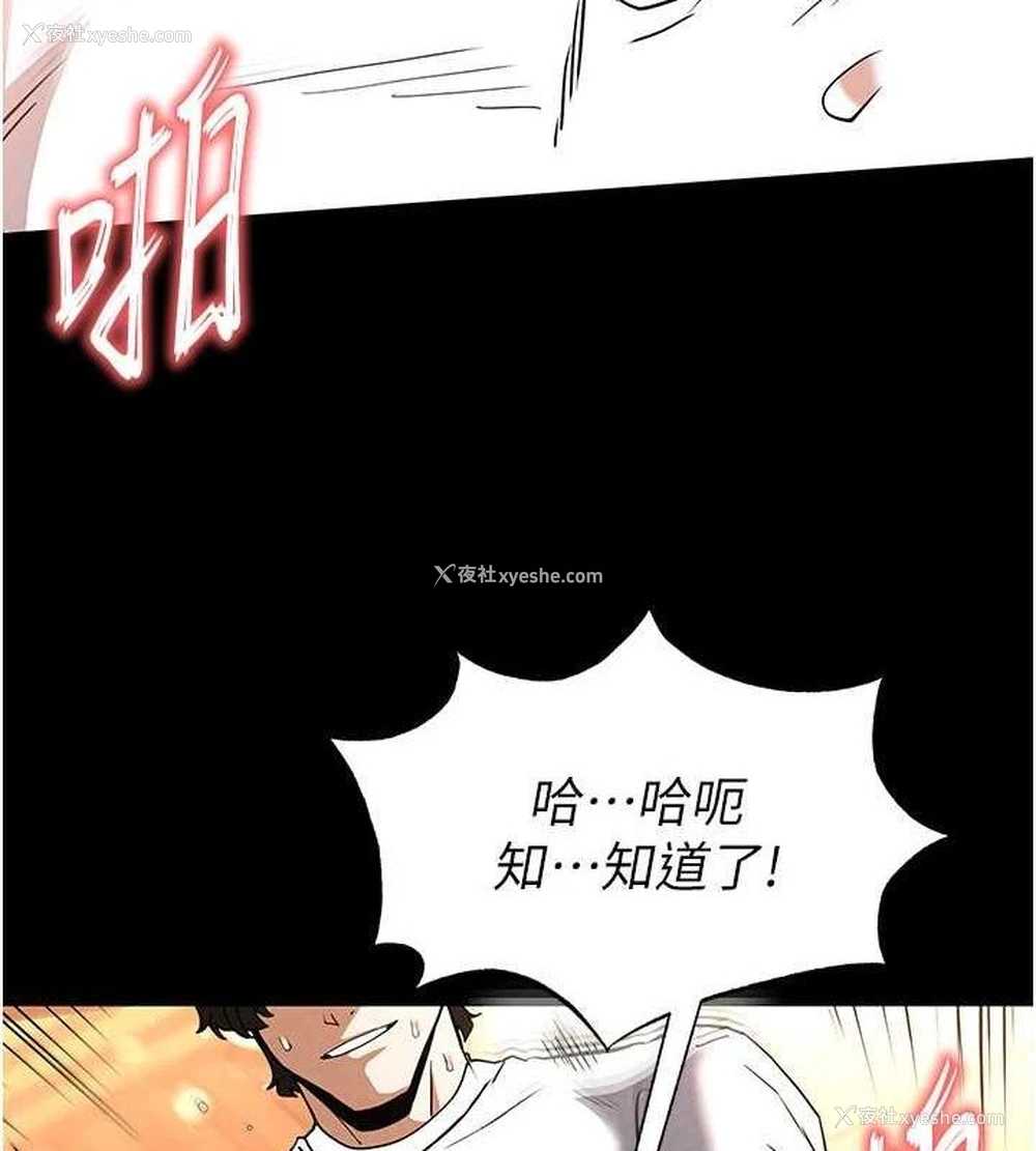 101P - 末日雕堡