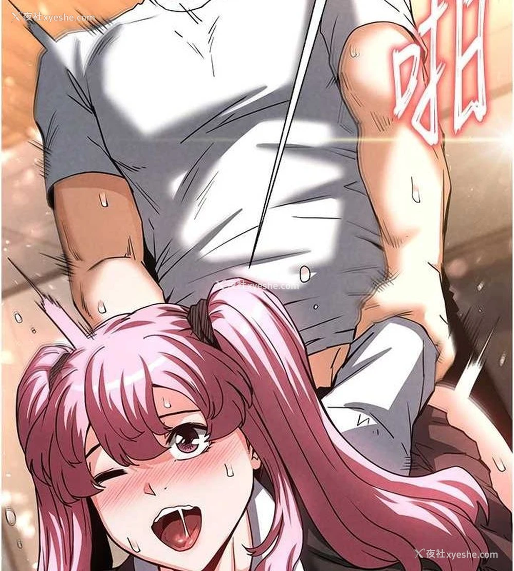 102P - 末日雕堡