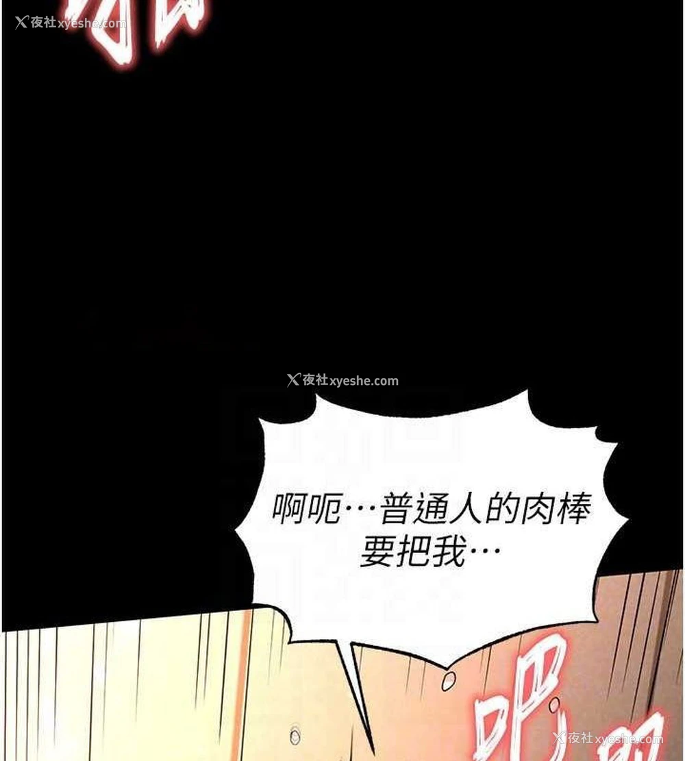 104P - 末日雕堡