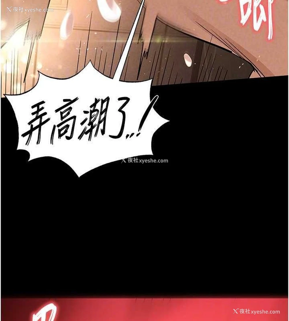 107P - 末日雕堡