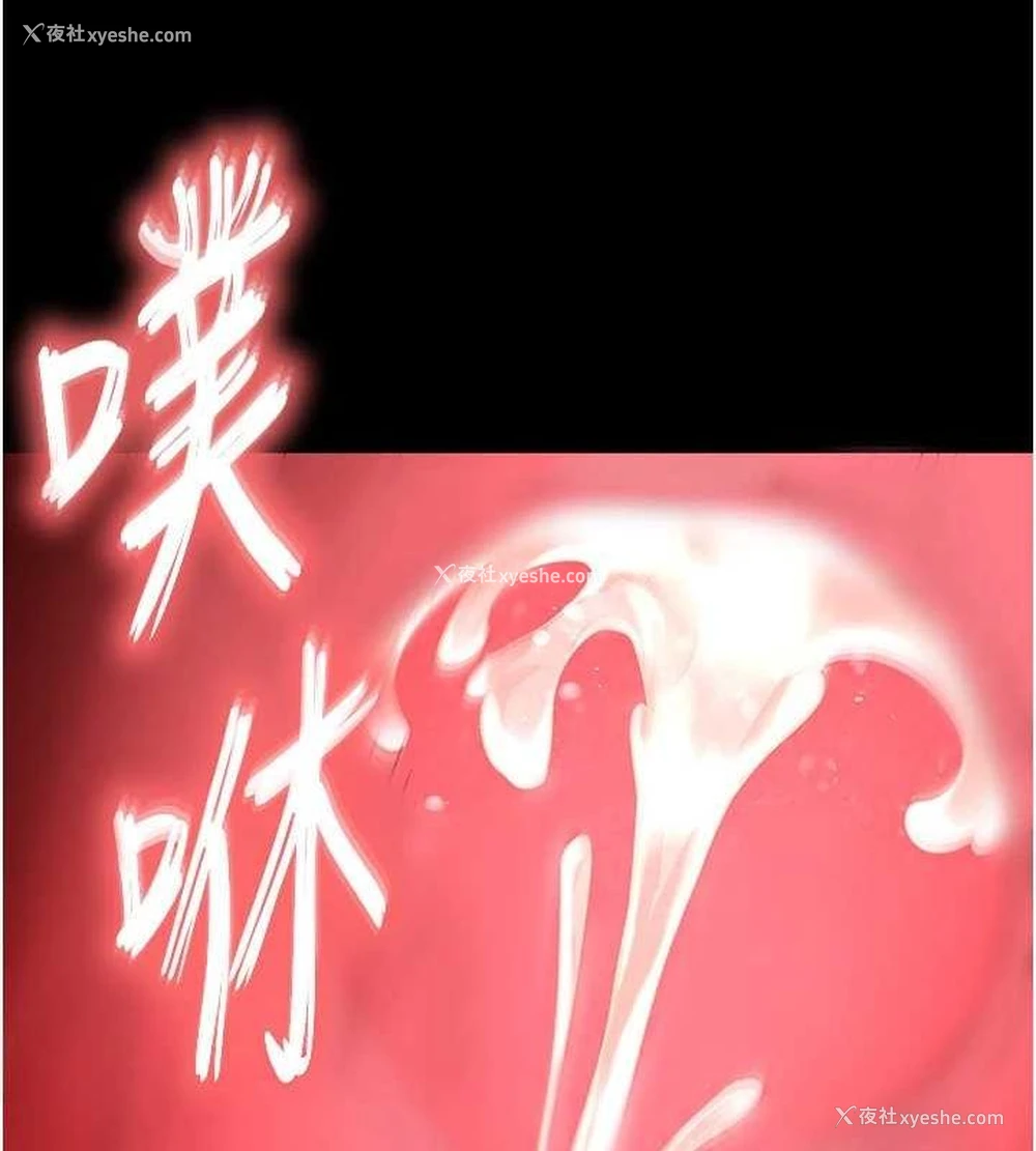 114P - 末日雕堡