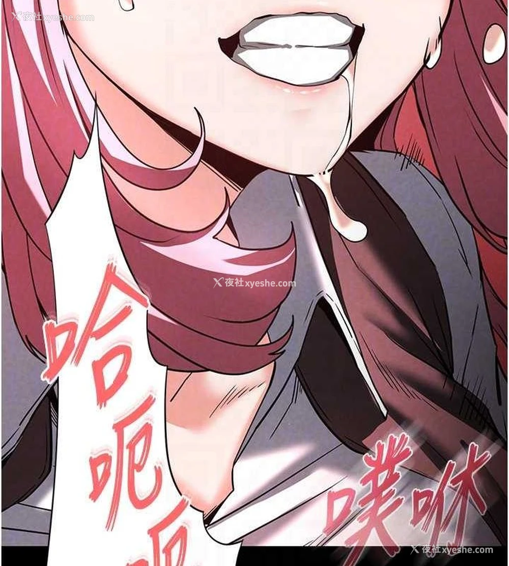 117P - 末日雕堡