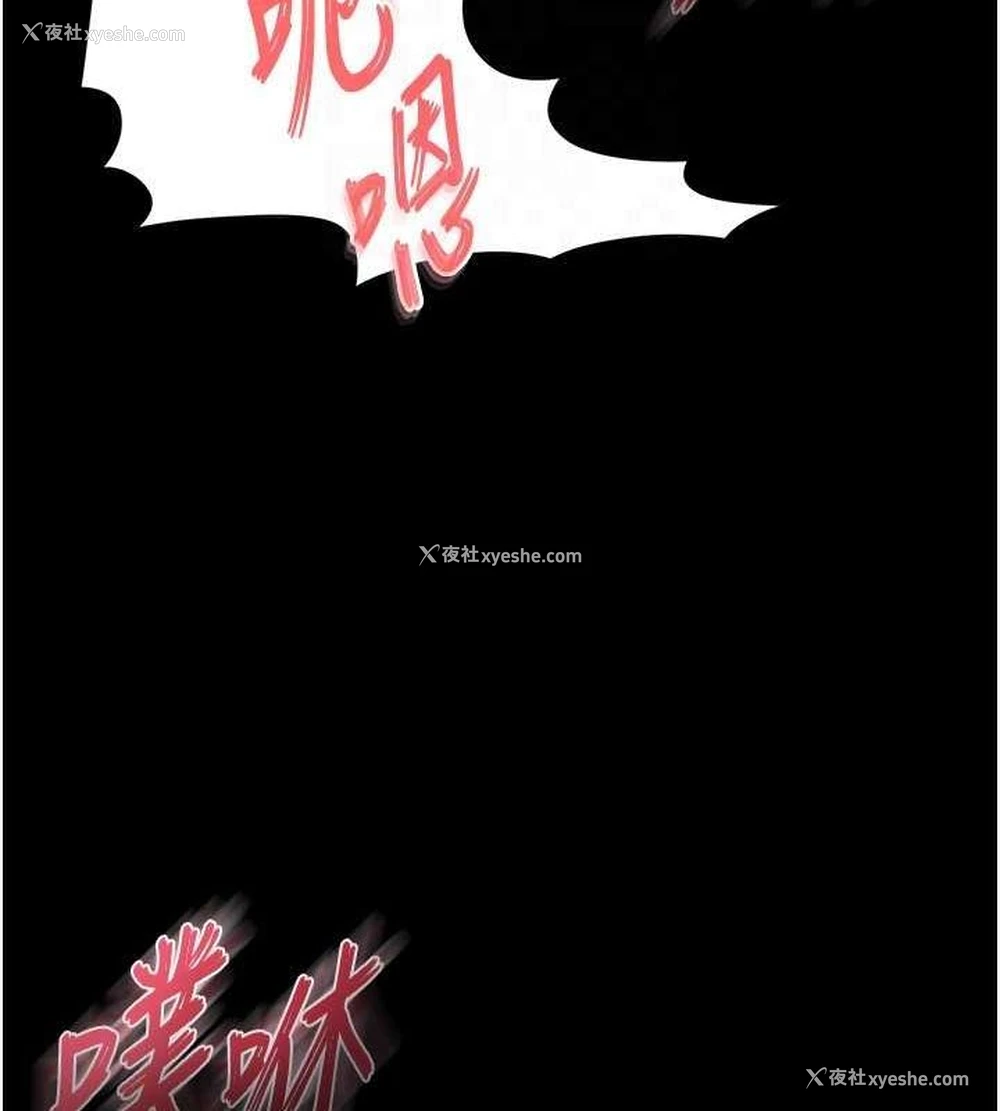 118P - 末日雕堡