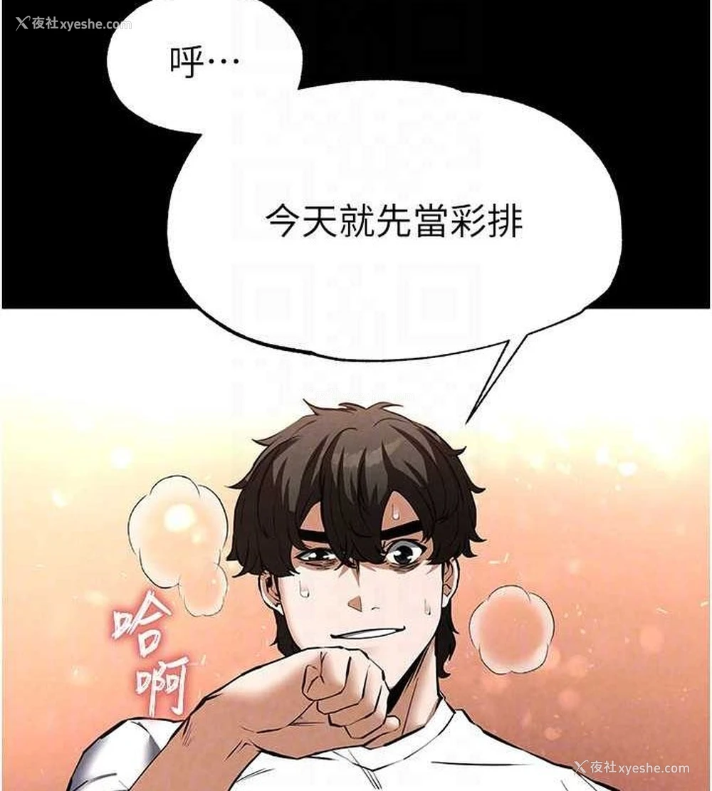 122P - 末日雕堡