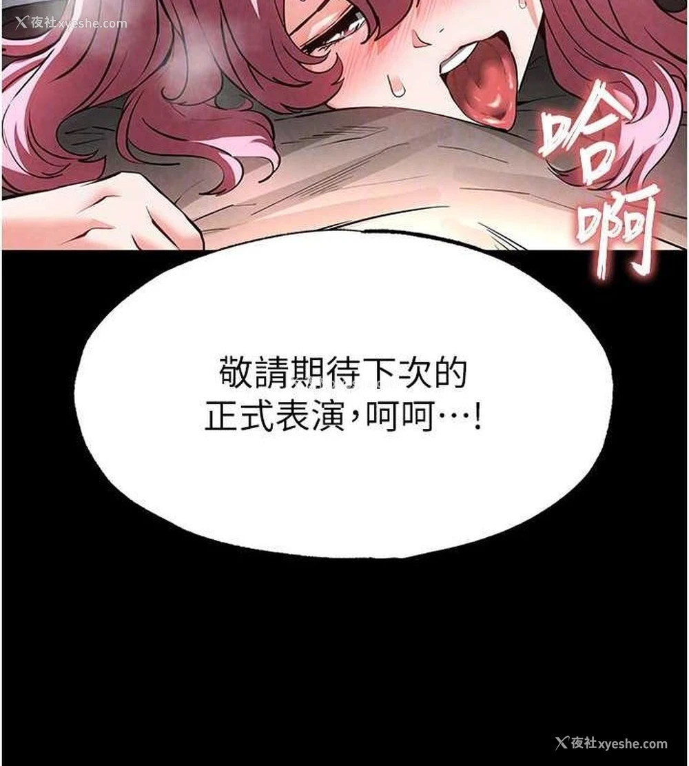 125P - 末日雕堡