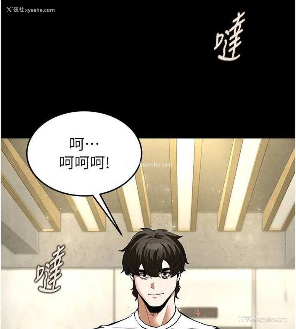126P - 末日雕堡