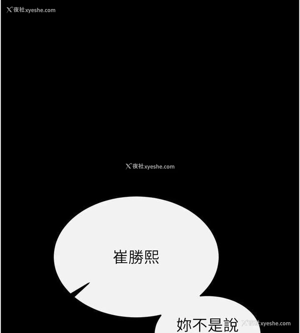 135P - 末日雕堡
