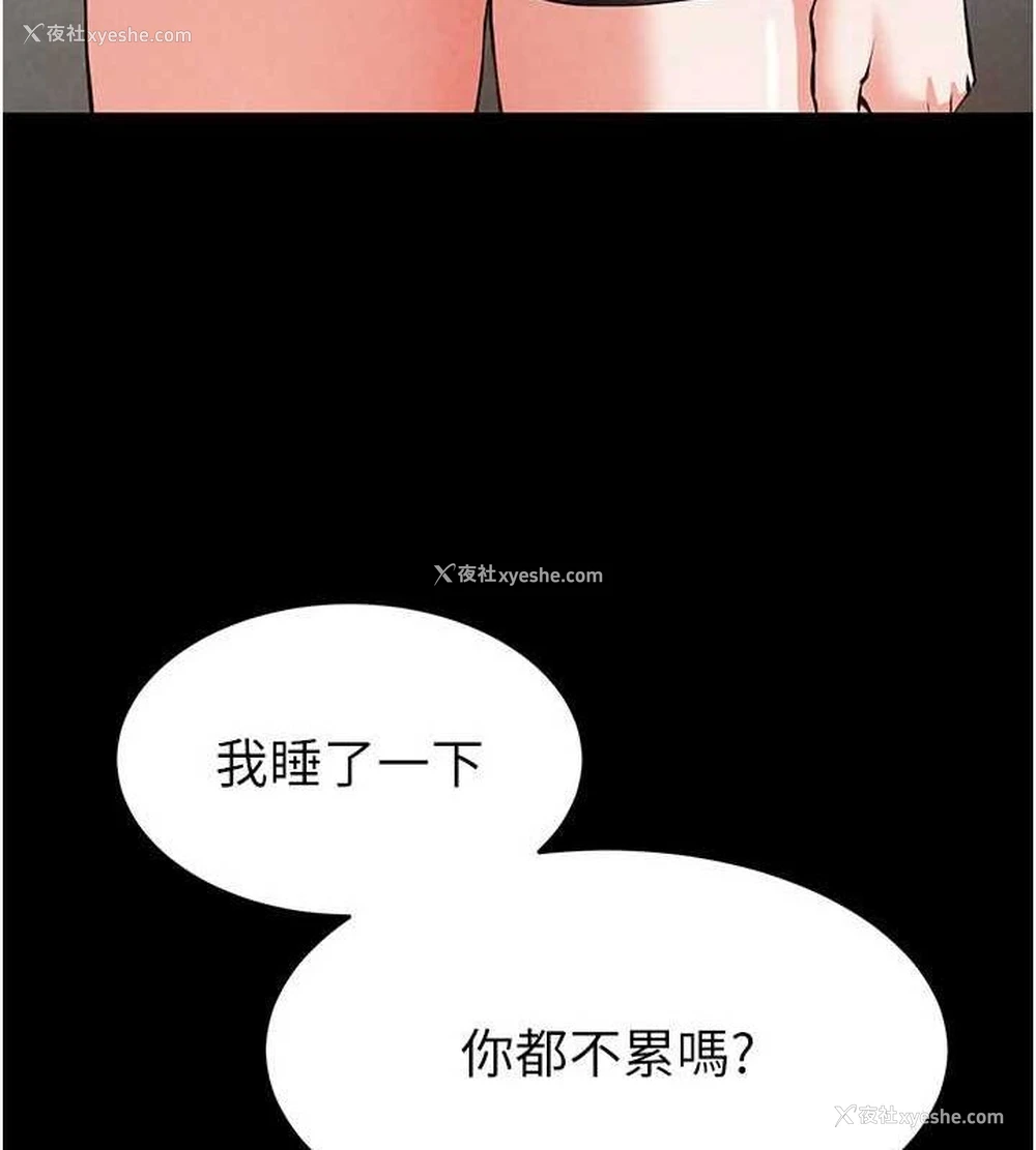 138P - 末日雕堡