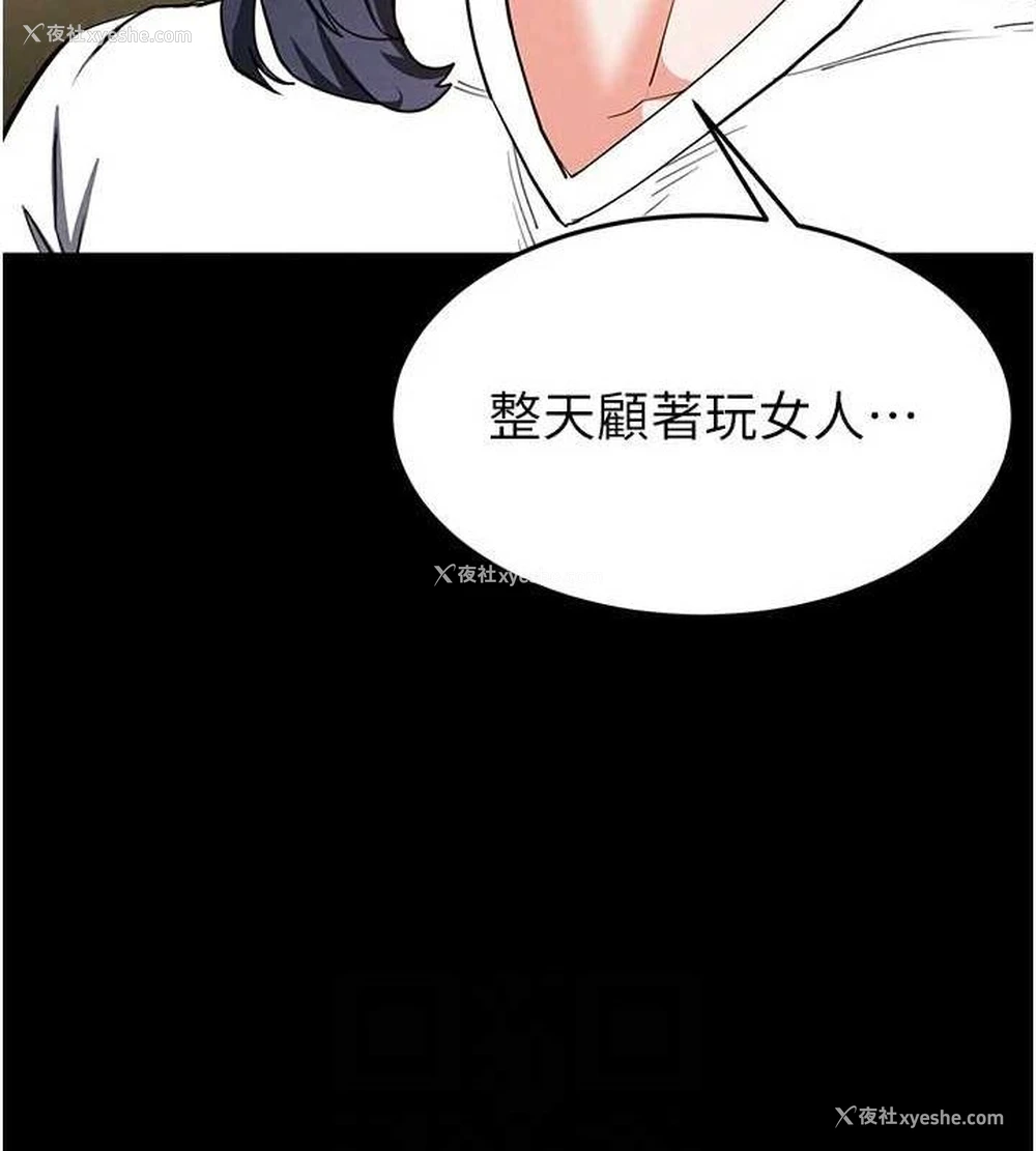 140P - 末日雕堡