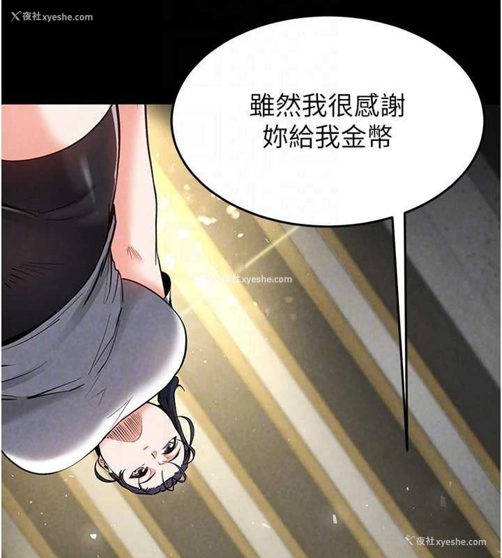 141P - 末日雕堡