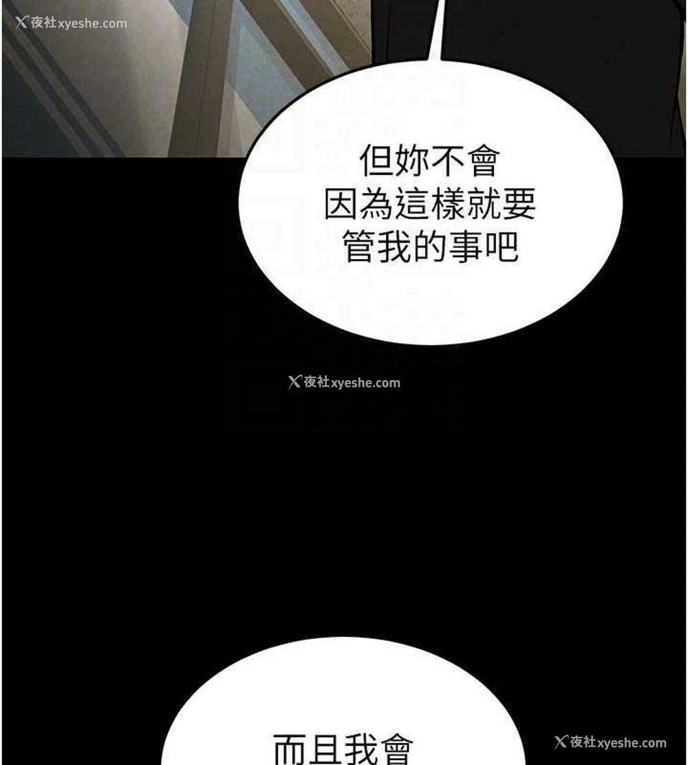 143P - 末日雕堡