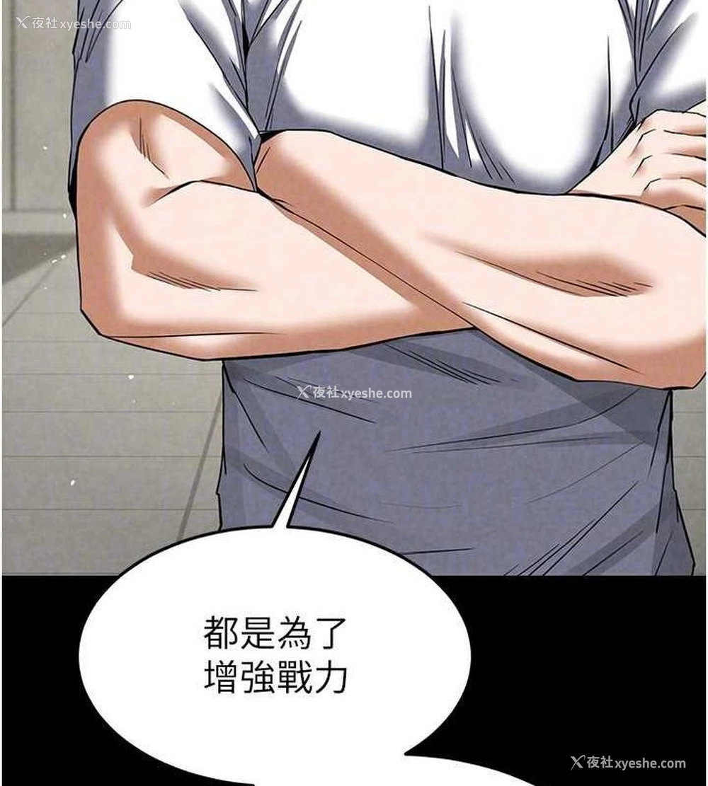 145P - 末日雕堡