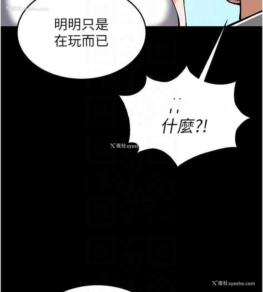 148P - 末日雕堡