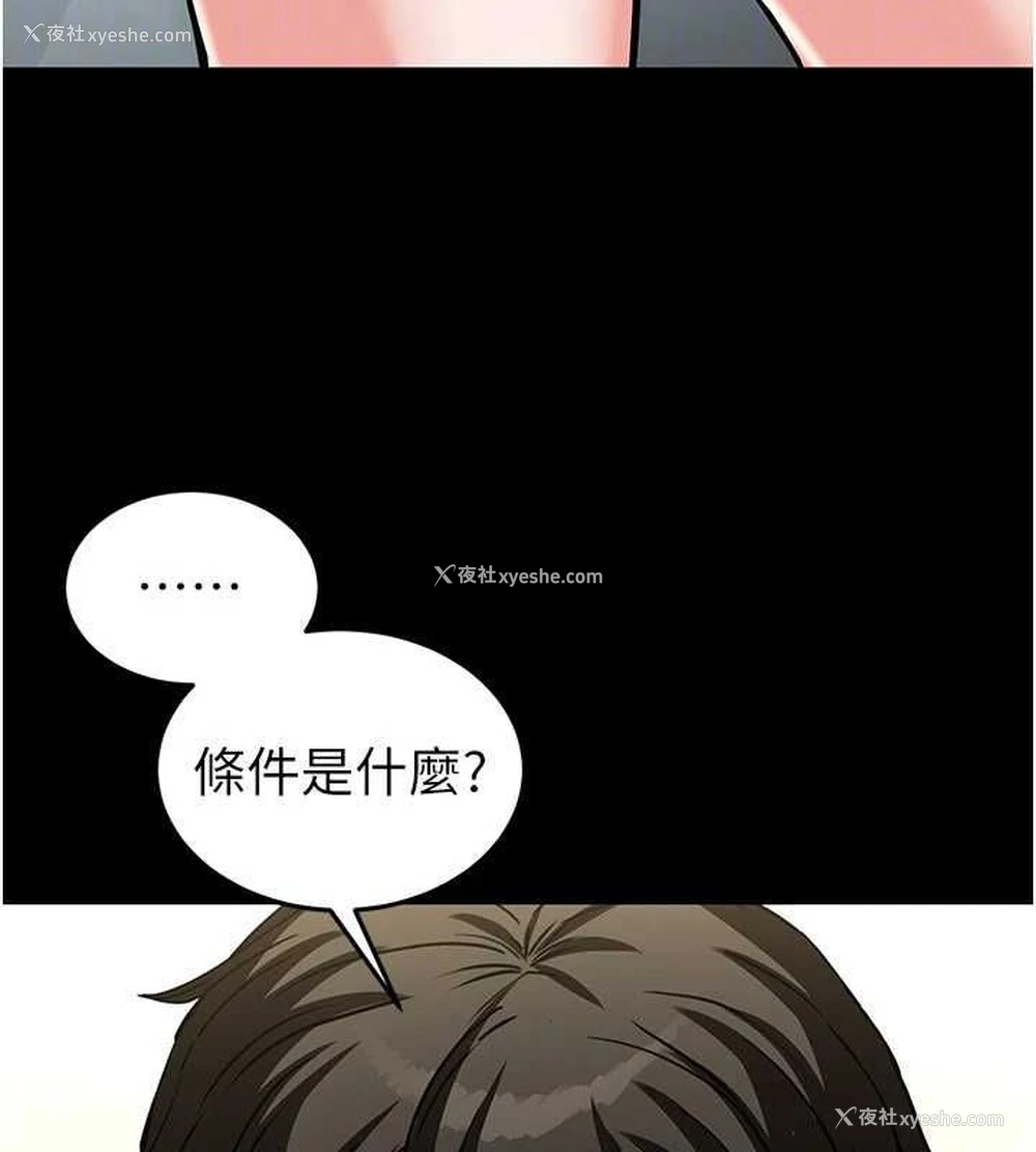 152P - 末日雕堡