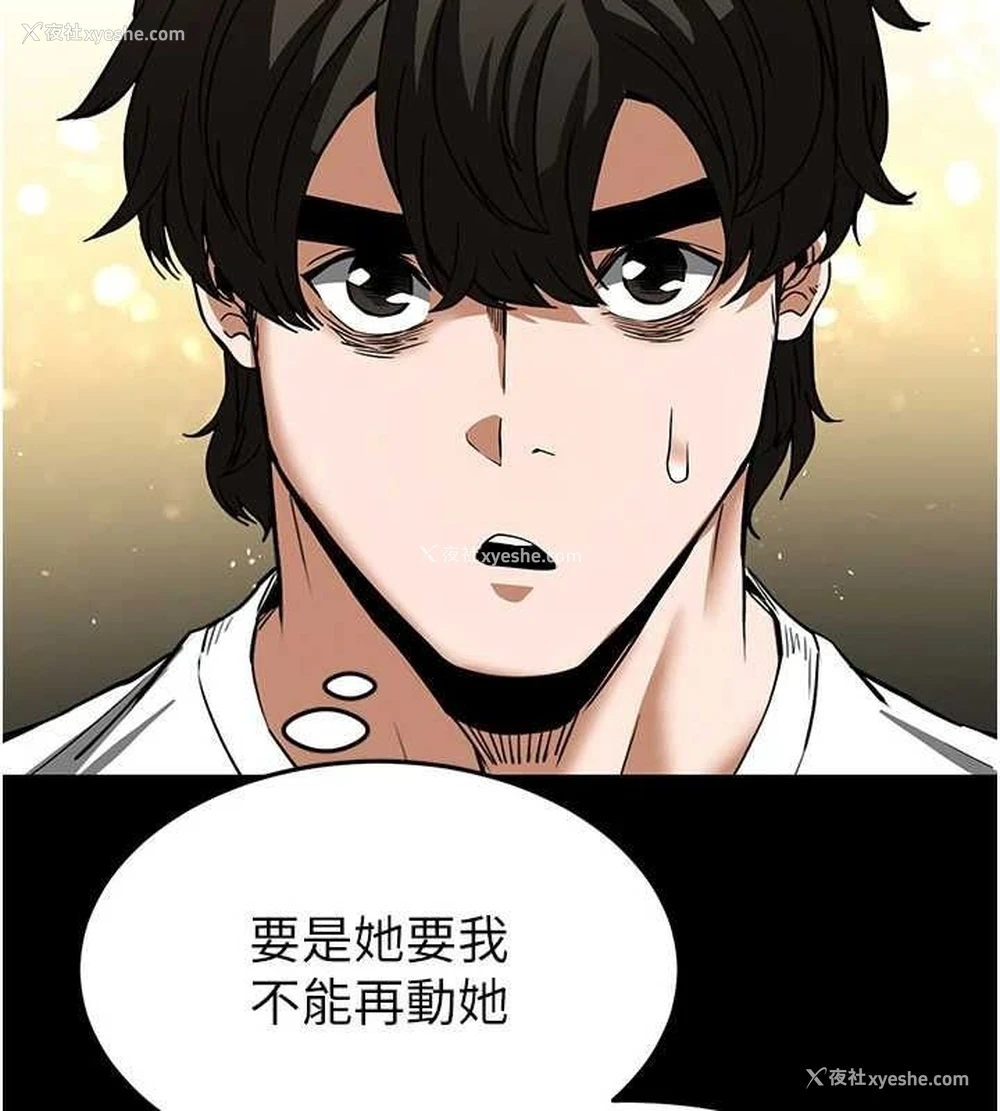 153P - 末日雕堡