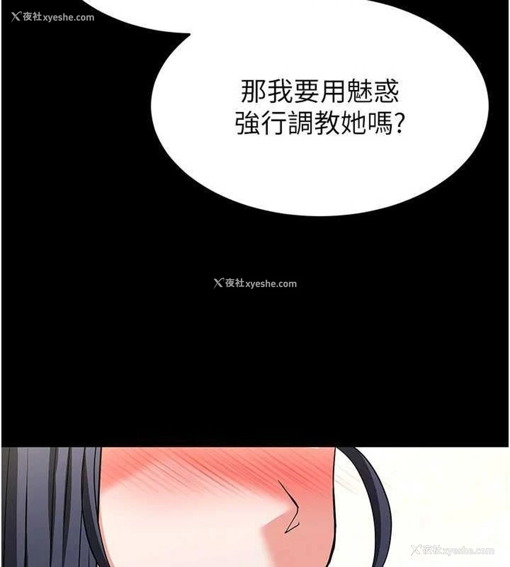 154P - 末日雕堡