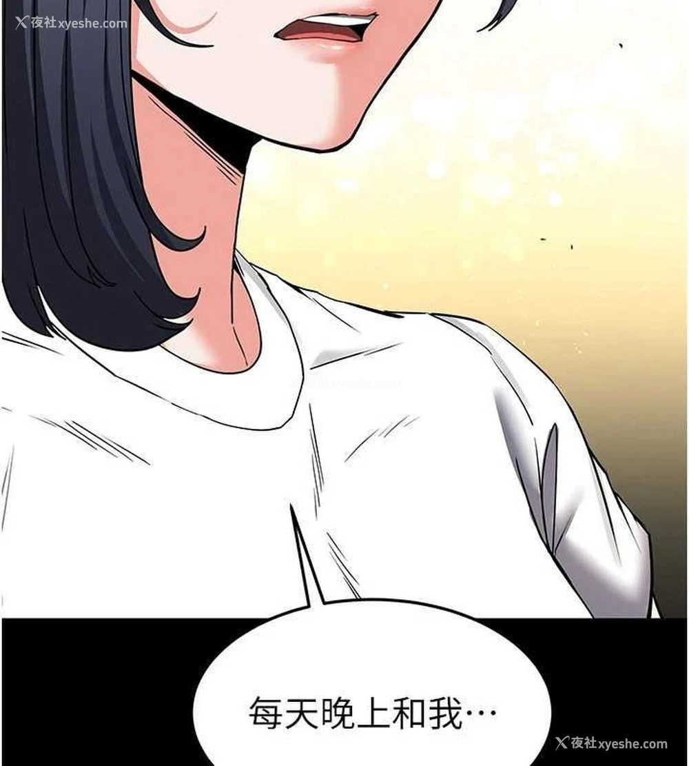 155P - 末日雕堡