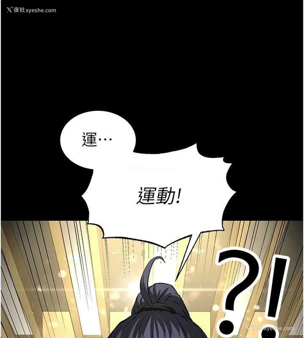 158P - 末日雕堡