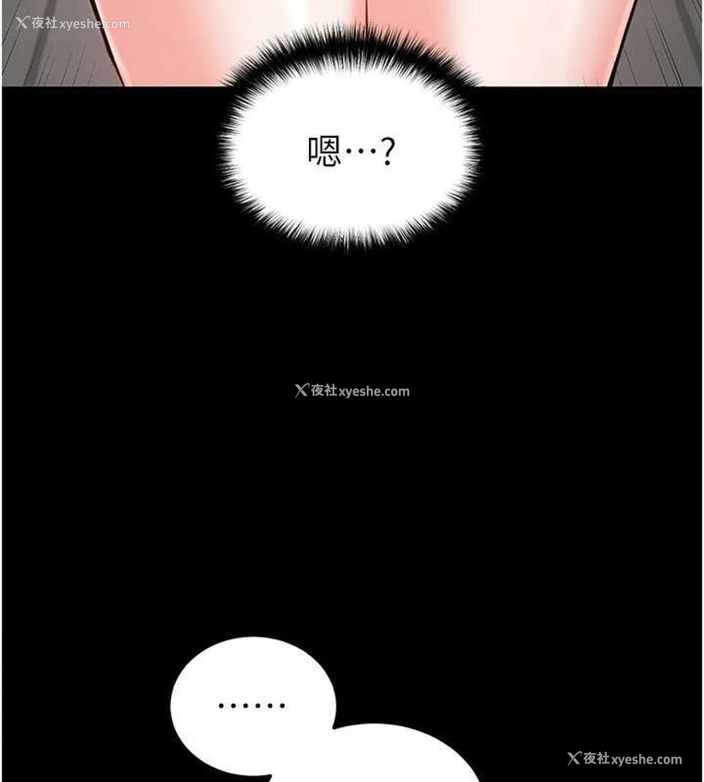 161P - 末日雕堡