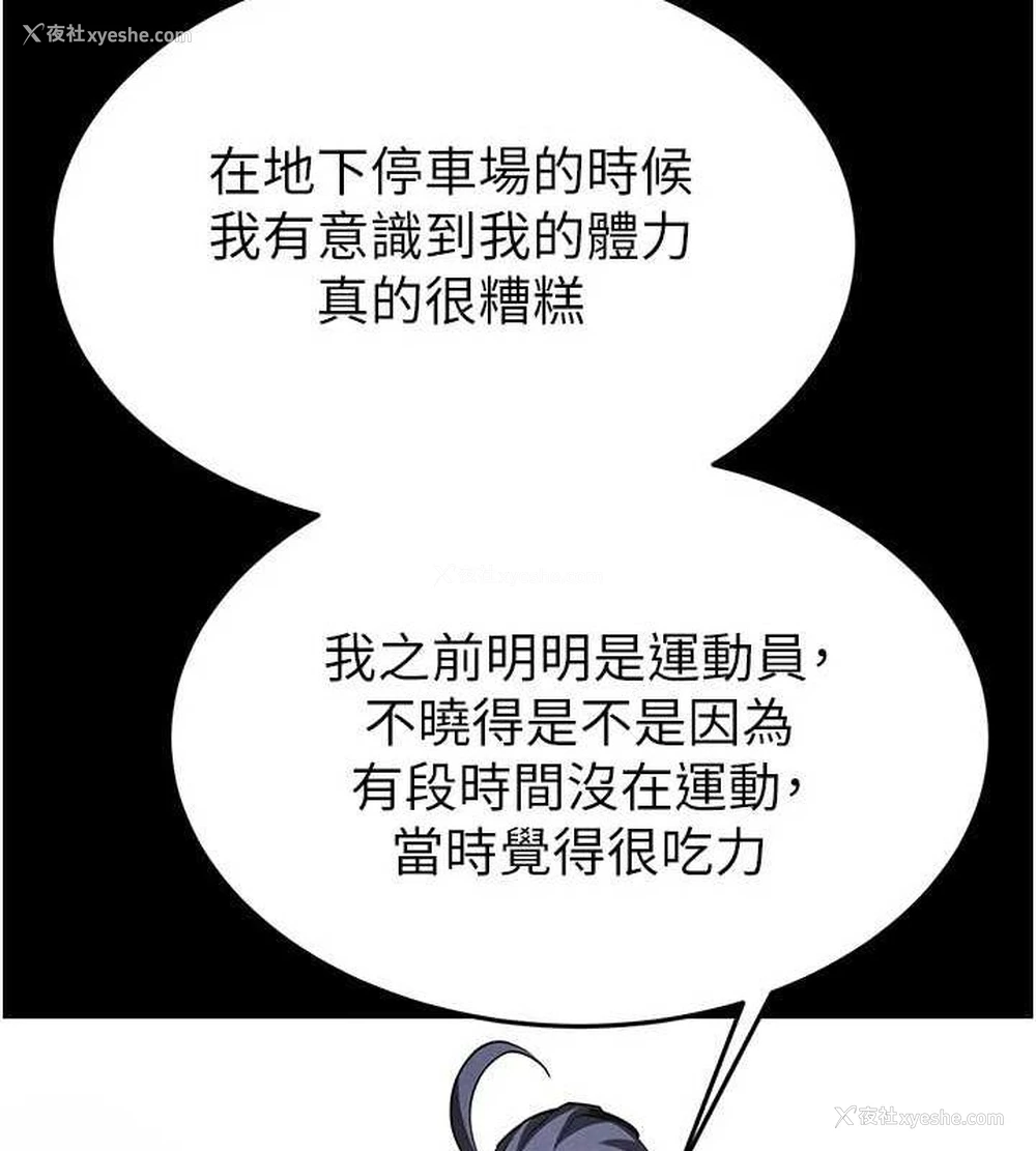 164P - 末日雕堡