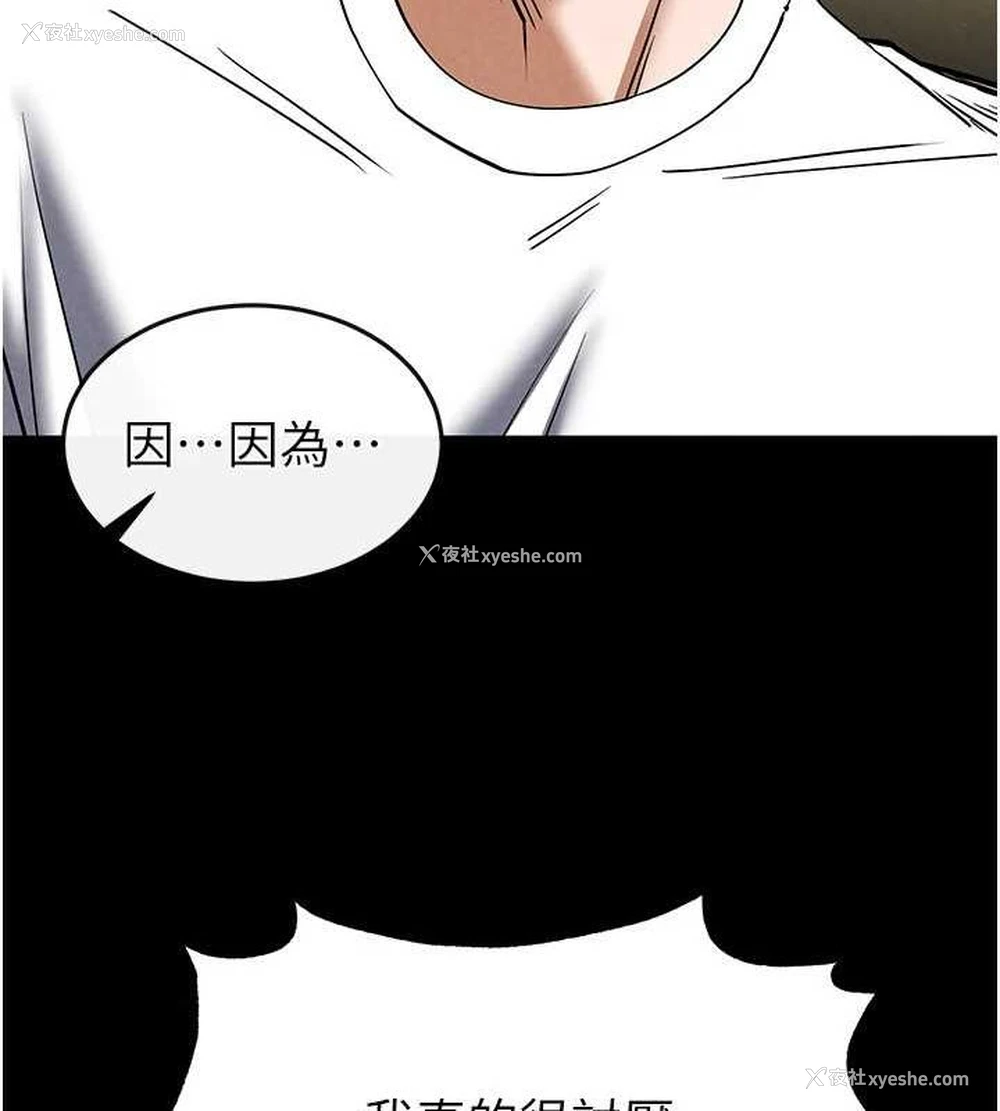 169P - 末日雕堡