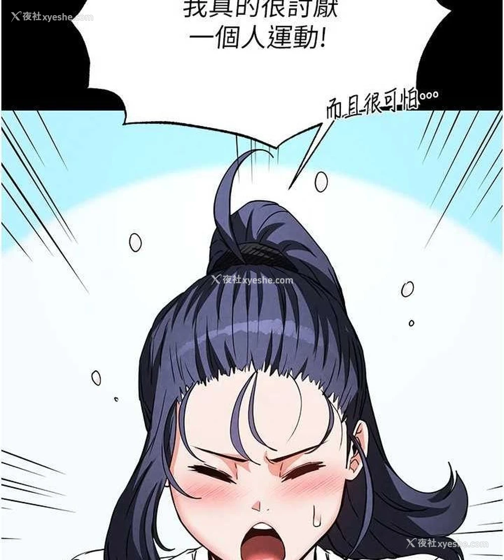 170P - 末日雕堡