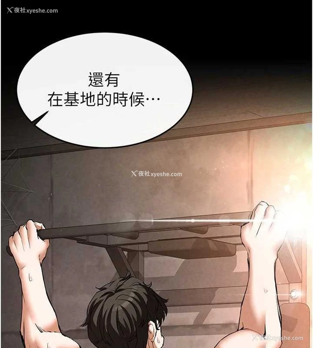 172P - 末日雕堡