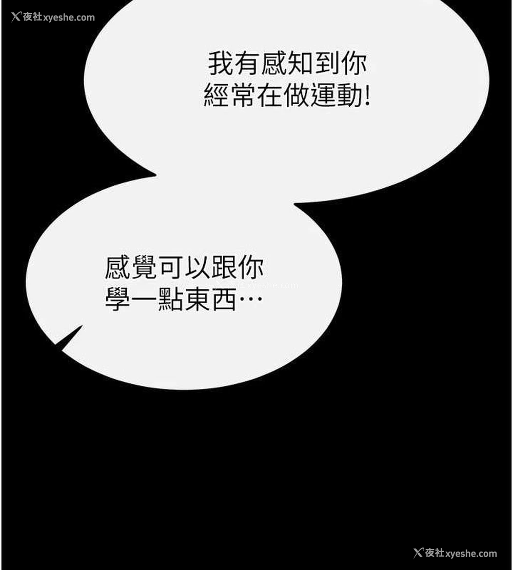 175P - 末日雕堡