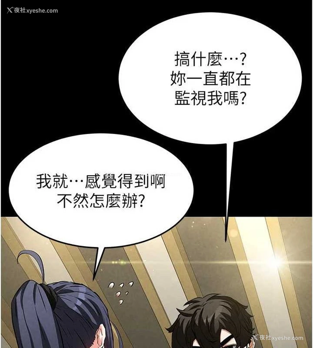 176P - 末日雕堡