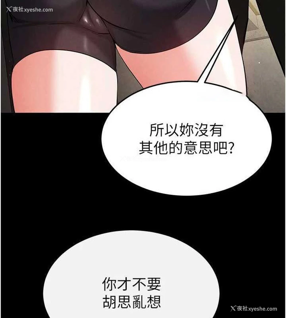 178P - 末日雕堡