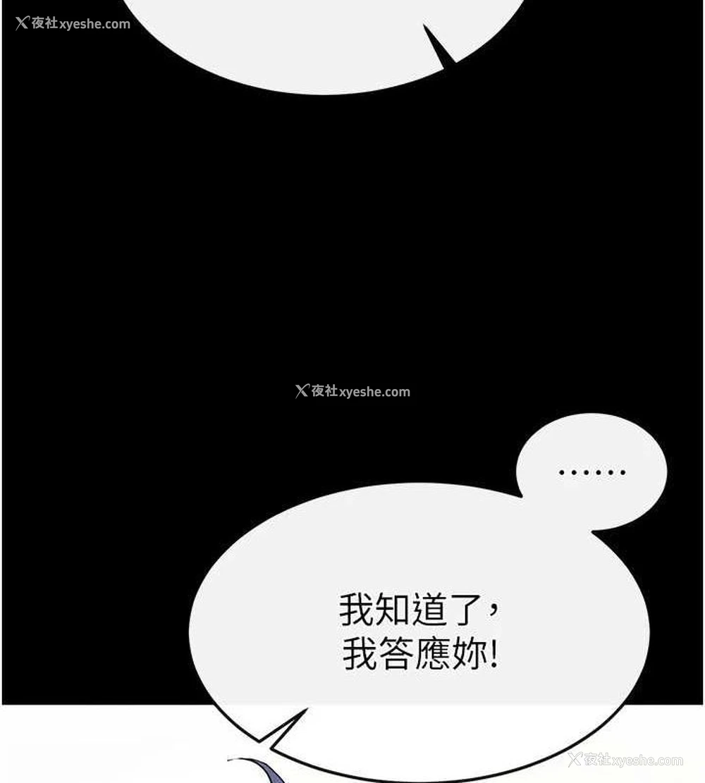 179P - 末日雕堡