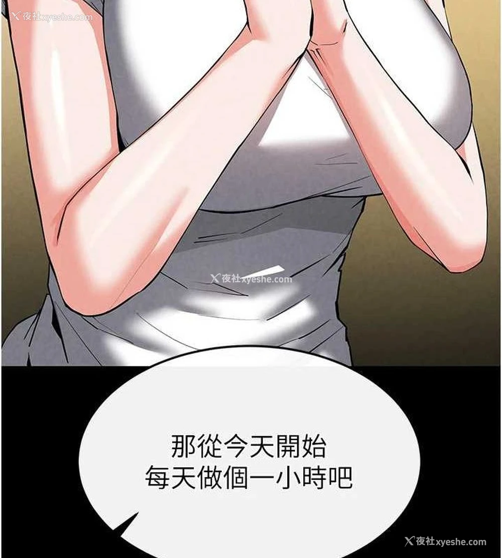 181P - 末日雕堡