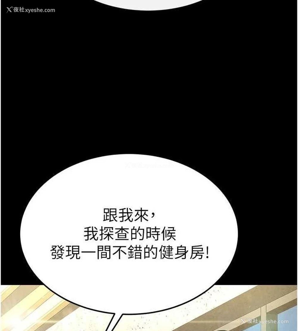 182P - 末日雕堡