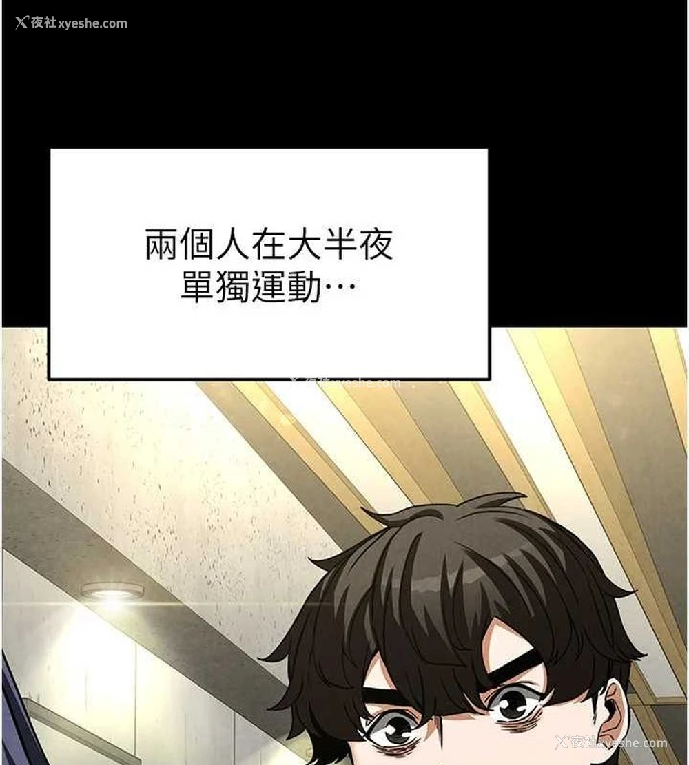 185P - 末日雕堡