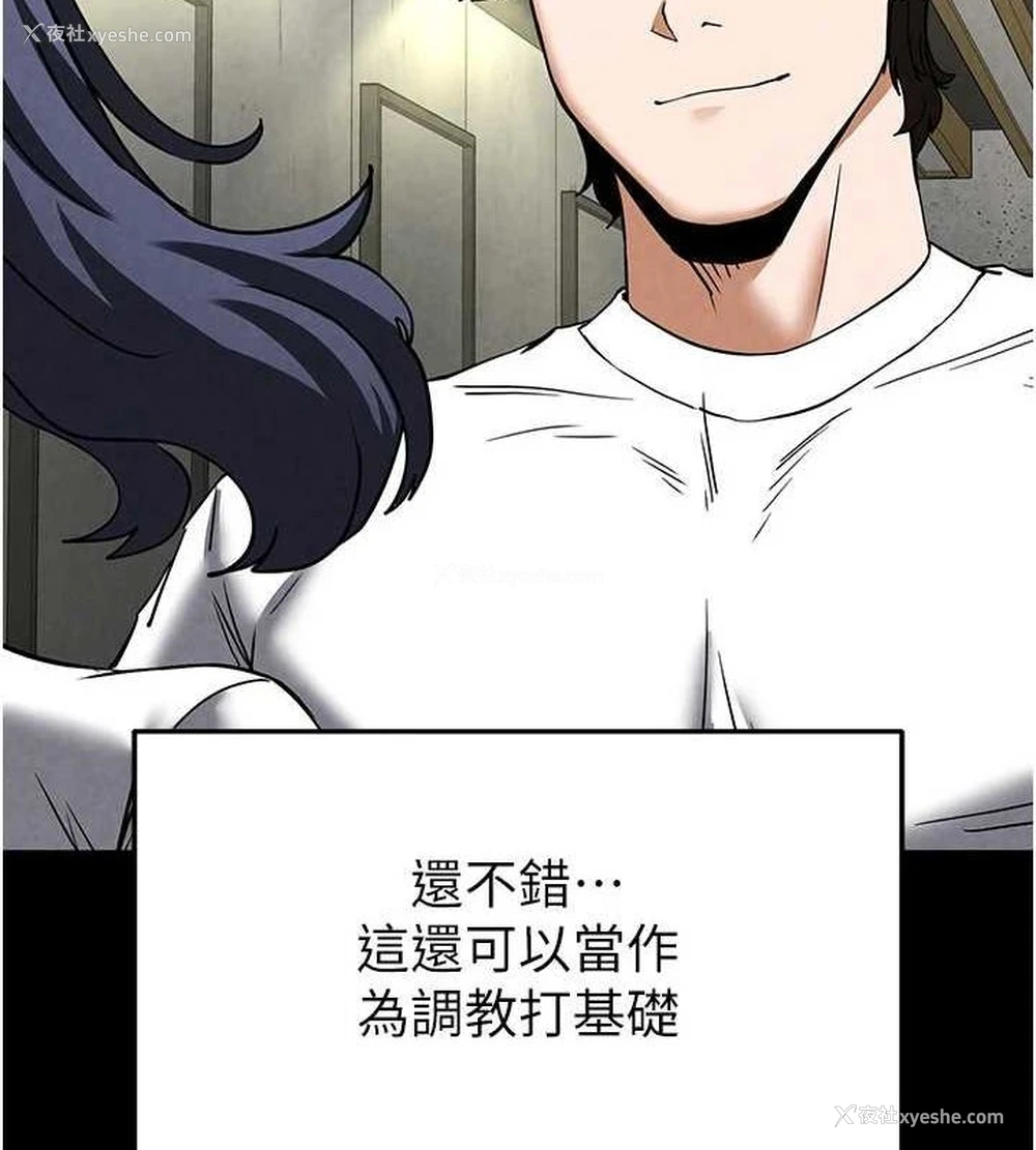 186P - 末日雕堡