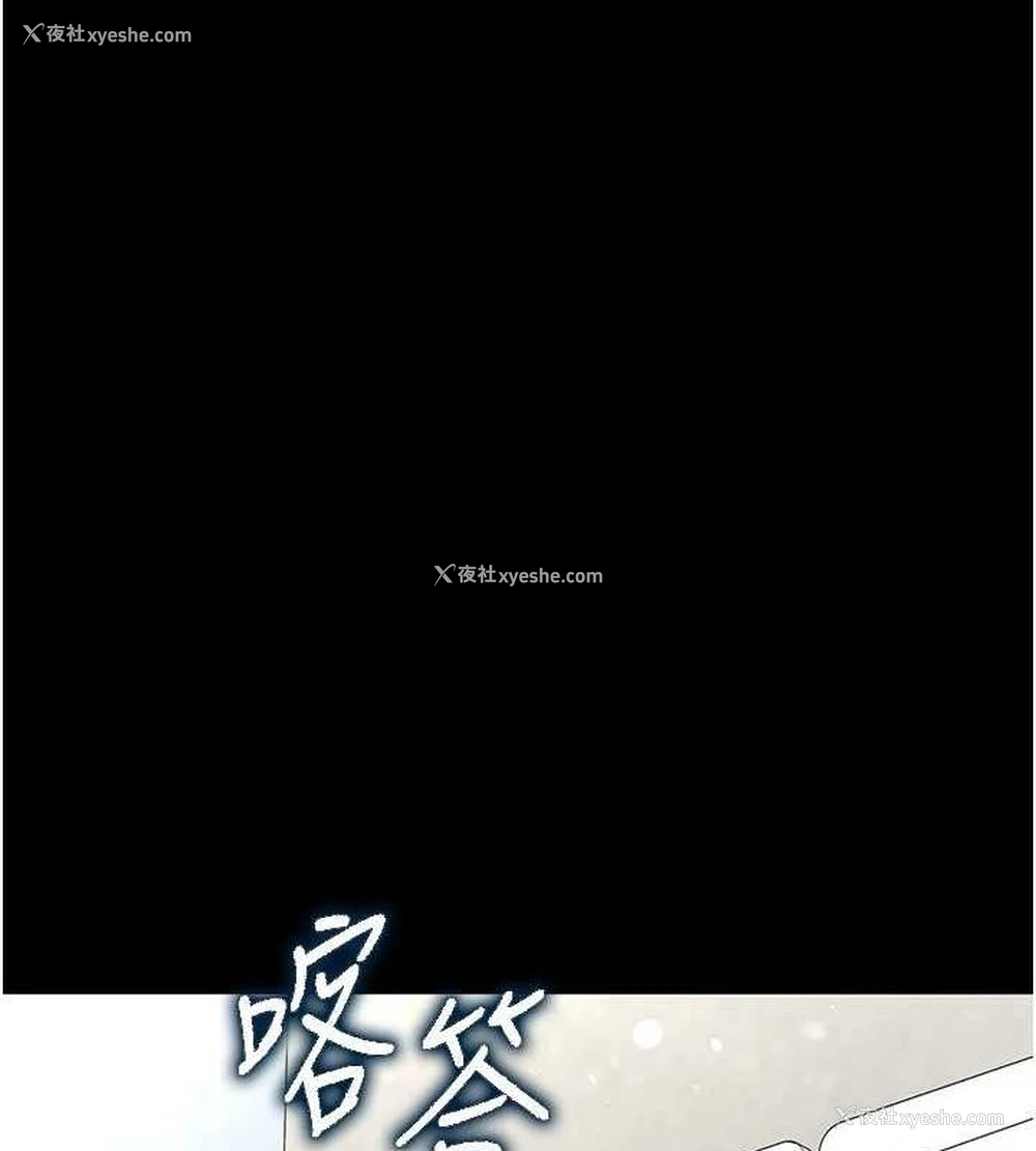 188P - 末日雕堡