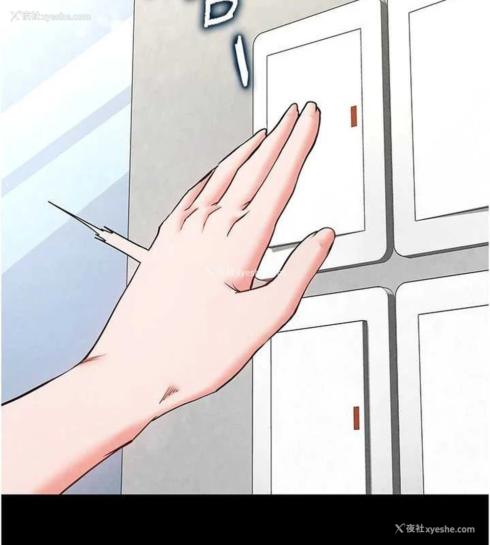 189P - 末日雕堡