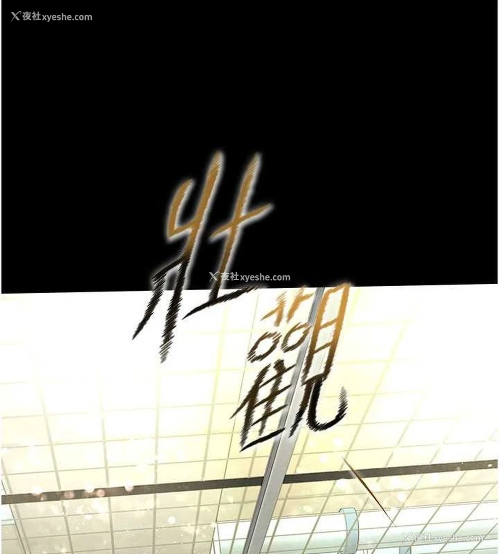 190P - 末日雕堡