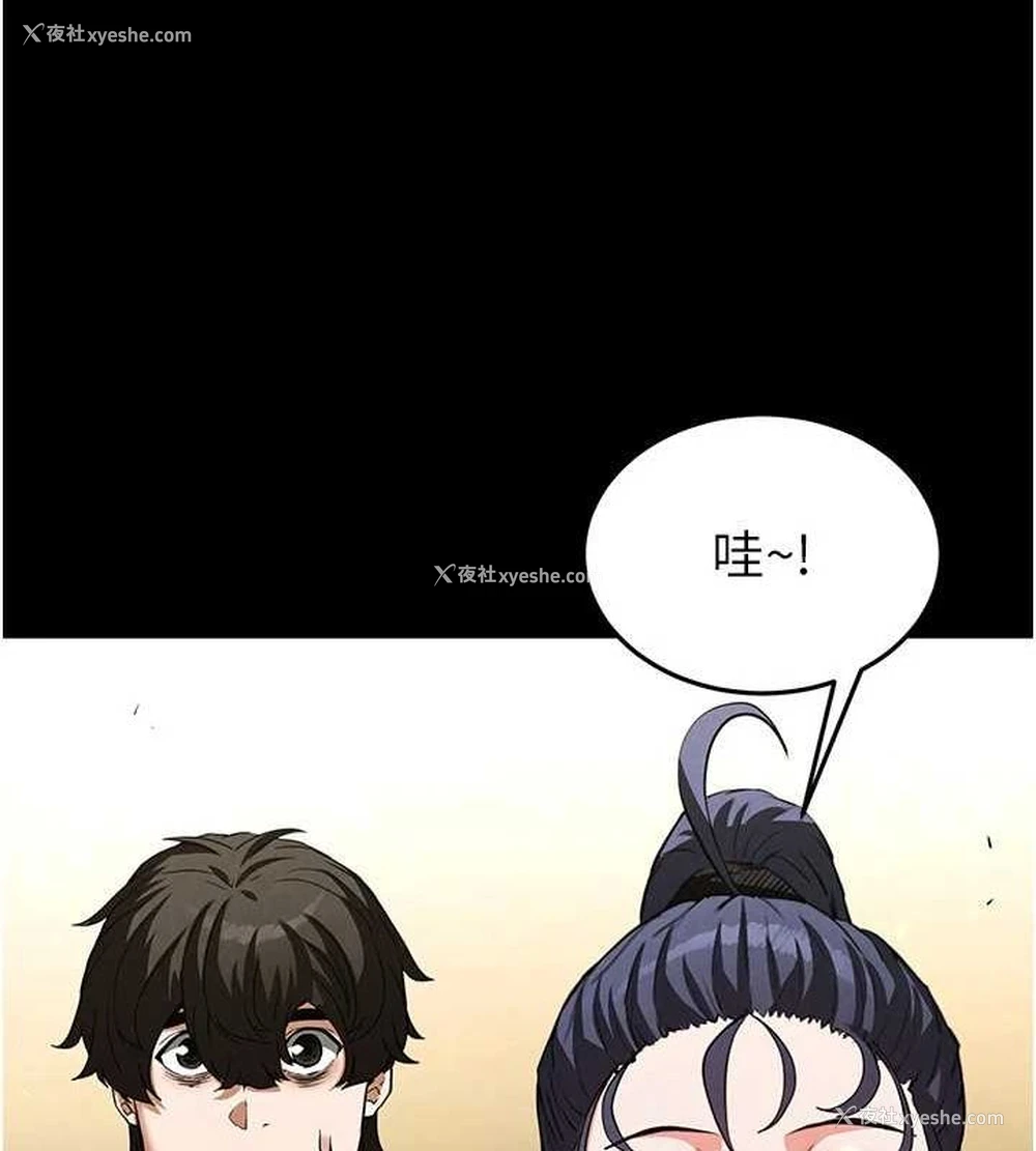 193P - 末日雕堡