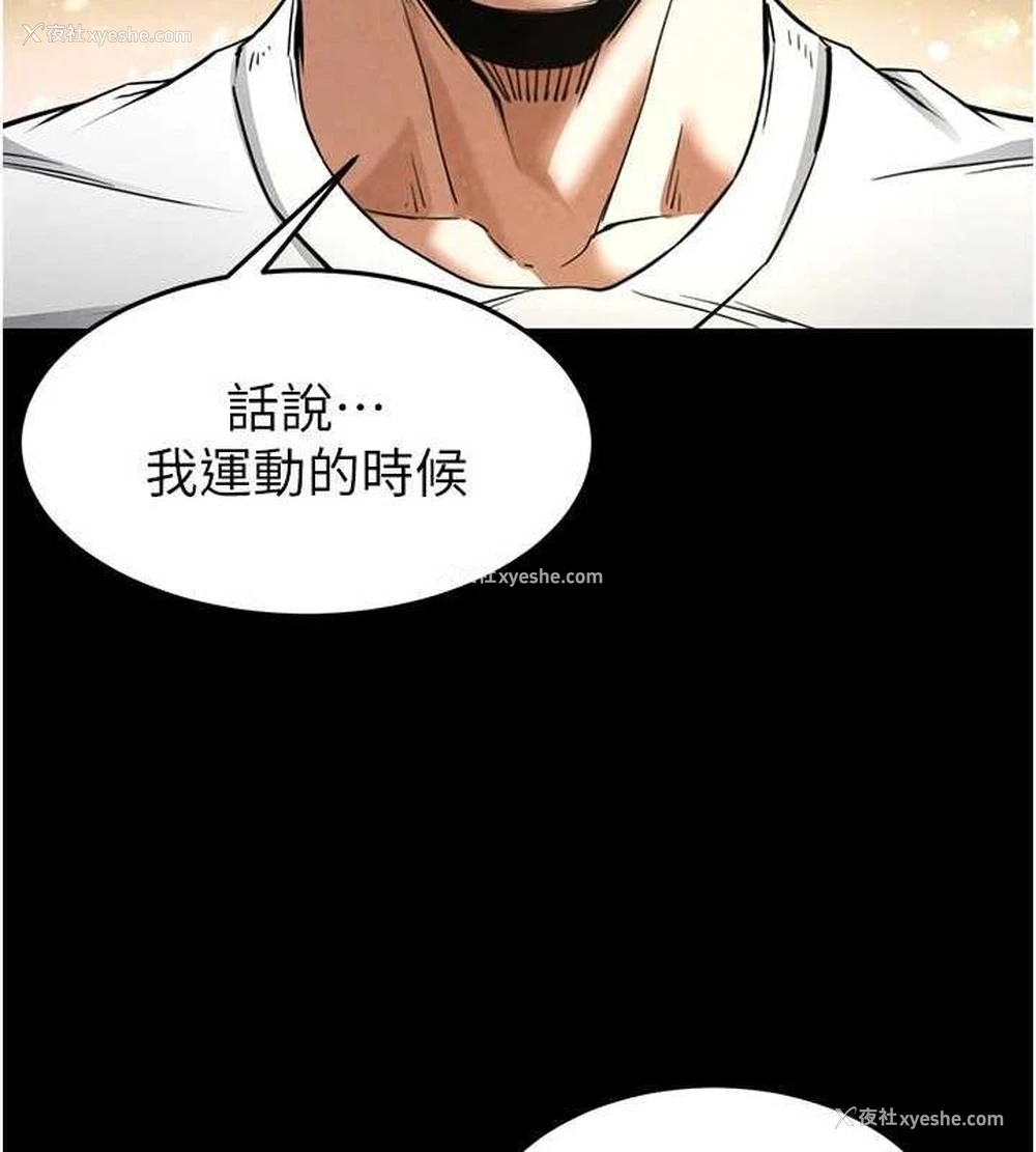 199P - 末日雕堡