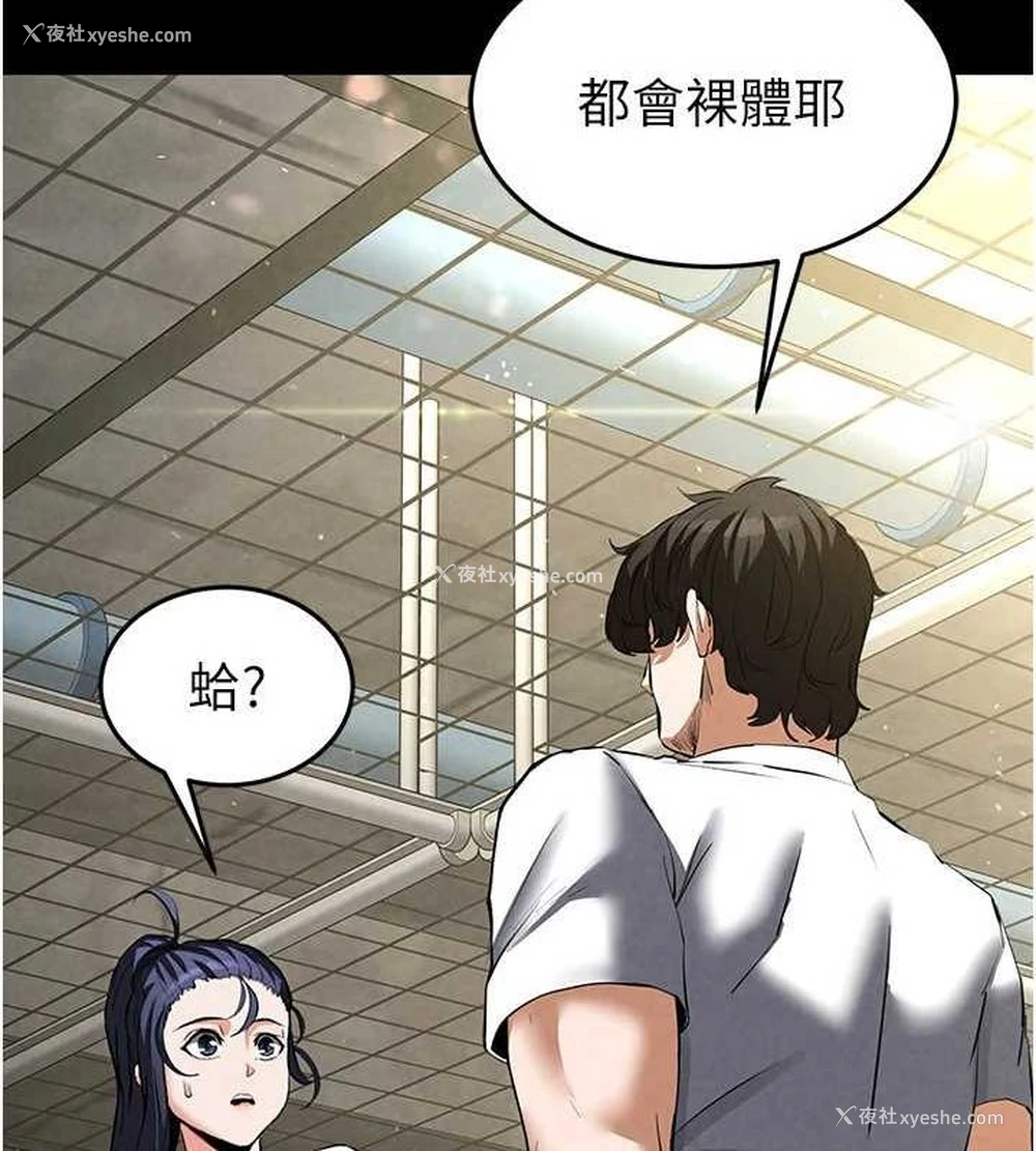 200P - 末日雕堡